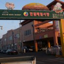 한림모텔 이미지