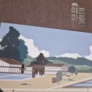 야크짐 | 제주 야크 마을 2박 3일 후기