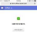 텔레파시 이미지