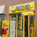 정가다방 이미지