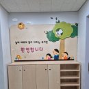 임고초교병설유치원 이미지