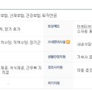 (주)타이거일렉