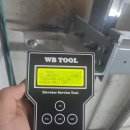 선한이웃요양병원 이미지