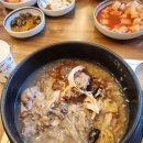 누룽달누룽지삼계탕상주점