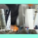 대치2-115 | 강남에어컨청소 친절 서비스와 청결 완성