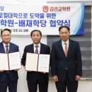 배재대학교 박물관 이미지