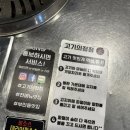 대박생뒷고기 이미지