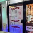 대찬육회 | 부산 연산동 대찬육회 육회 육사시미 연산동술집 연산역술집