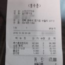 소백산산마루식당 이미지