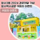 강동분식 이미지