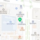 법무사임정관
