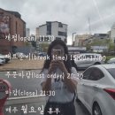 포레스트 호수공원점 이미지
