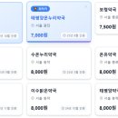 이수프라자약국 이미지