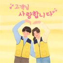 (주)보람이엔지 이미지