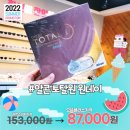 으뜸플러스 두호장성점 이미지