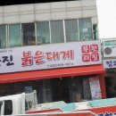 연수7호어린이공원 이미지