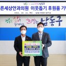 푸른세상안과의원 이미지