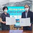 수원상공회의소 서울매일