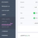 럭키광고