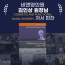 비앤영의원 이미지