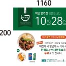 핵밥영주점 네이버블로그