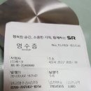 ★수서 발 : SRT 고속열차 개통- 장애인석 시승기 (참고하세요) 이미지