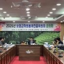 보성자원 서울일보