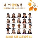 함빛학원 이미지