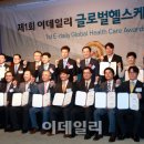 열린헬스크리닉 이미지