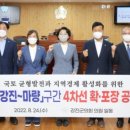 고금의원 이미지
