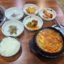 ２５시야식