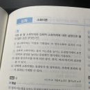 동결방지제 질문이요! 이미지