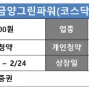 비젼&드림파트너스