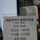 전주당일치기 코스 - 한국관광공사 전주편 촬영지 전주 한옥 레일바이크 솔직후기:-)