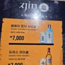진1926별가람역점 이미지