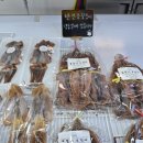 거성전자 | 통영 맛집 구경 후 들르기 좋은 통영 건어물 전문점추천