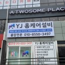 바로설비열쇠 이미지