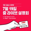 윤선생우리집앞영어교실 영어교습소 이미지