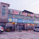 11호남도할머니칼국수 이미지