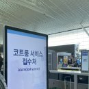 백현건기 | 4일 출장 (feat. 해외영업 신입사원 출장팁), 소중한 사람들의 생일, 웡카 후기, 로마옥 리버사이드 후기