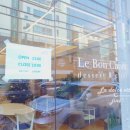 르봉슈아 (Le Bon Choix) 이미지