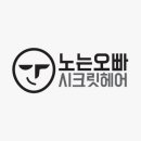 언니가해준네일 이미지