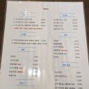 궁가 - 서대문구 증가로10길 60-4 | 궁가 까치산역 맛집 혼밥 중국집