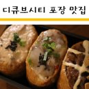 현대백화점 디큐브시티 지하2층-3 이미지