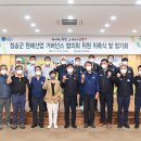 청송산업 이미지
