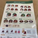본죽&비빔밥cafe(연신내점)