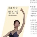 필라드발레송파
