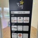 보스짬뽕 이미지