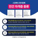 2024 소도구 근력운동 이미지