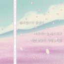 예쁜날 이미지